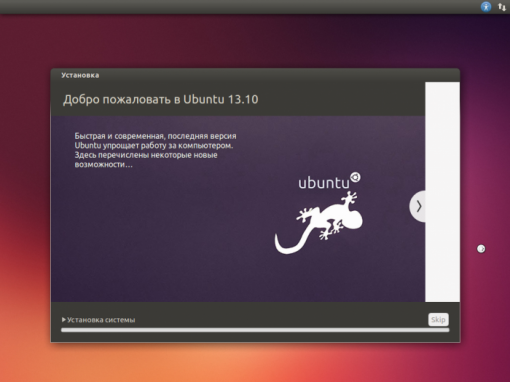 ustanovka-ubuntu-15